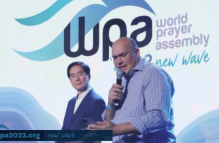 IPC Newsletter Aug 2022 01e
